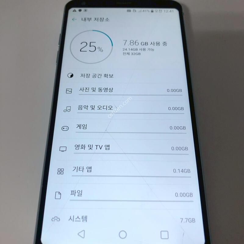 LG G6 ���� ��� �Ǹ�(08031)