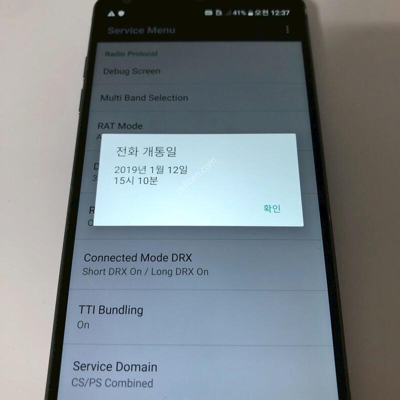 LG G6 ���� 64�Ⱑ ��� �Ǹ�(52721)