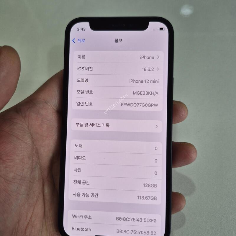 ������12�̴�128G �߰��� �����