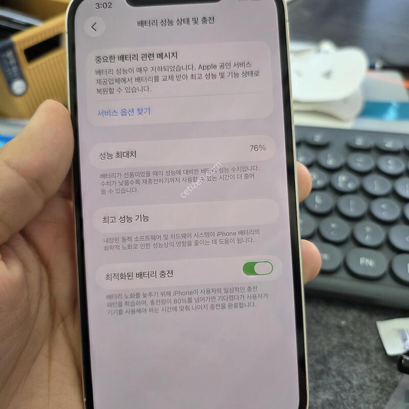 (3848)12���θƽ� 256