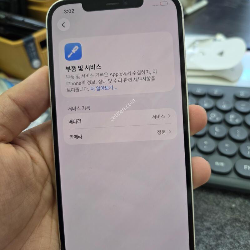 (3848)12���θƽ� 256