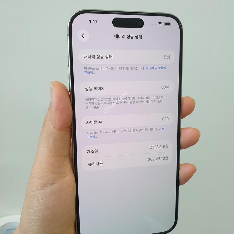 15���θƽ� 576