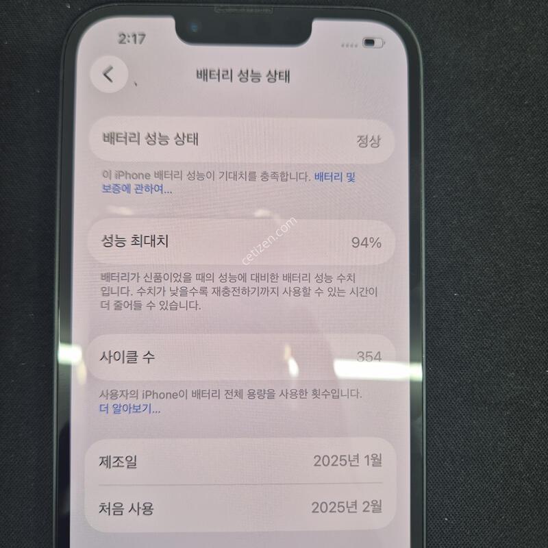 ������ 16E 128G ����