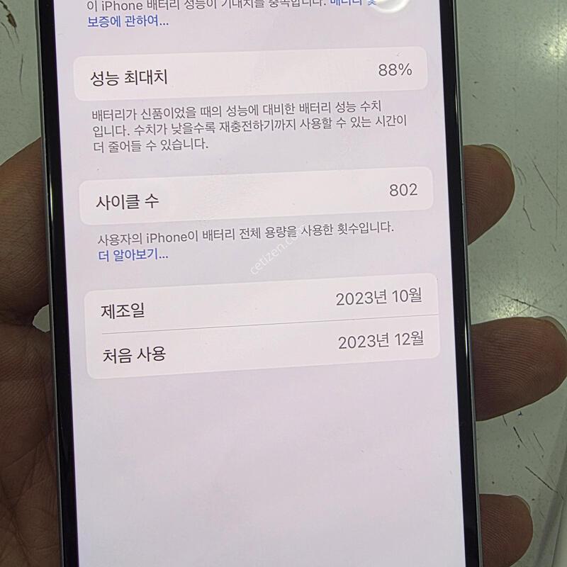 ������15  256�Ⱑ ��������