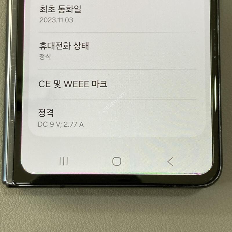 ��Ʈ����5 (F946) ���� �ڱ���, ��������, ���ܻ�, ����� ��!!