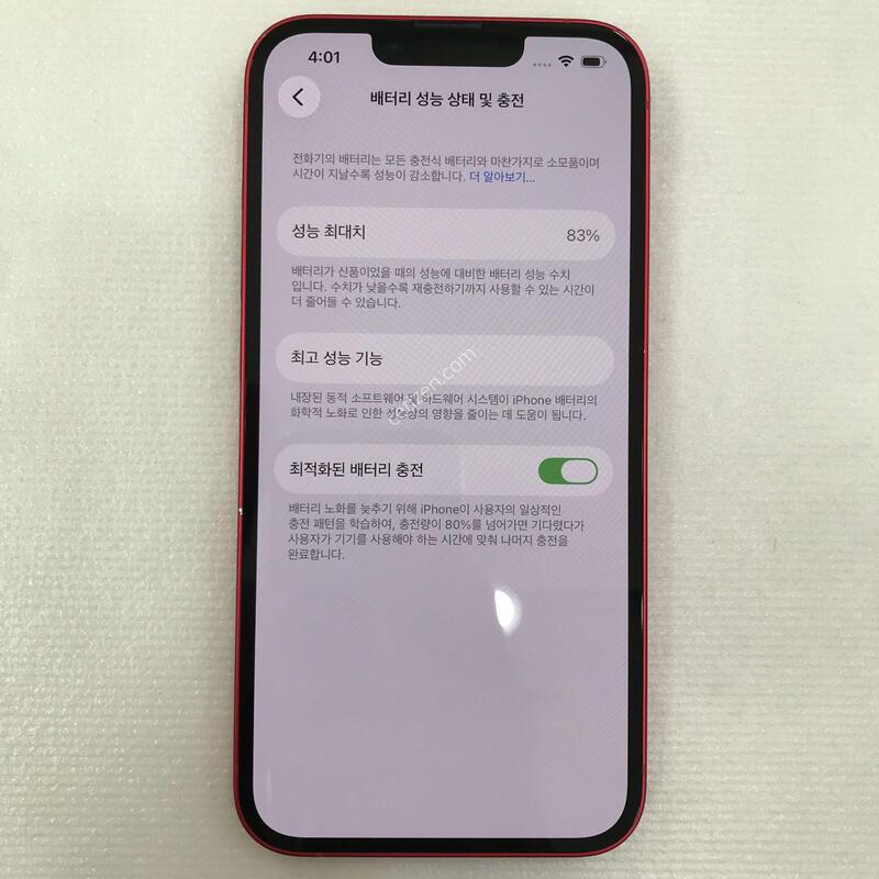 ������14 512G ���� �ſ����!!��������S��!!���͸�����83%