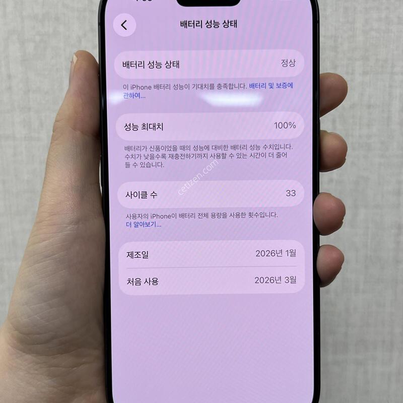 [�ֻ��]������17/256/����/84761