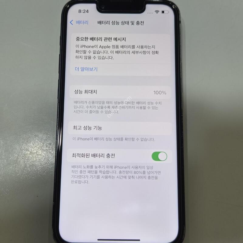 ������13�̴� 256�Ⱑ ���� 90991