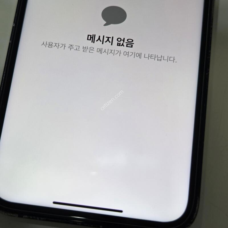 ������13�̴� 256�Ⱑ ���� 90991