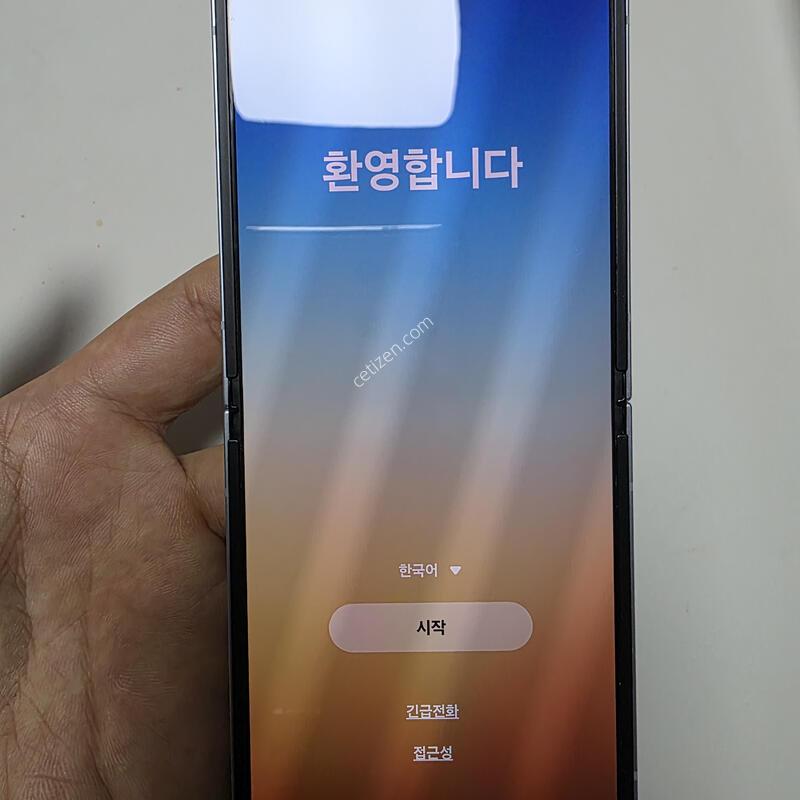 ������Z�ø�6 256�Ǹ�