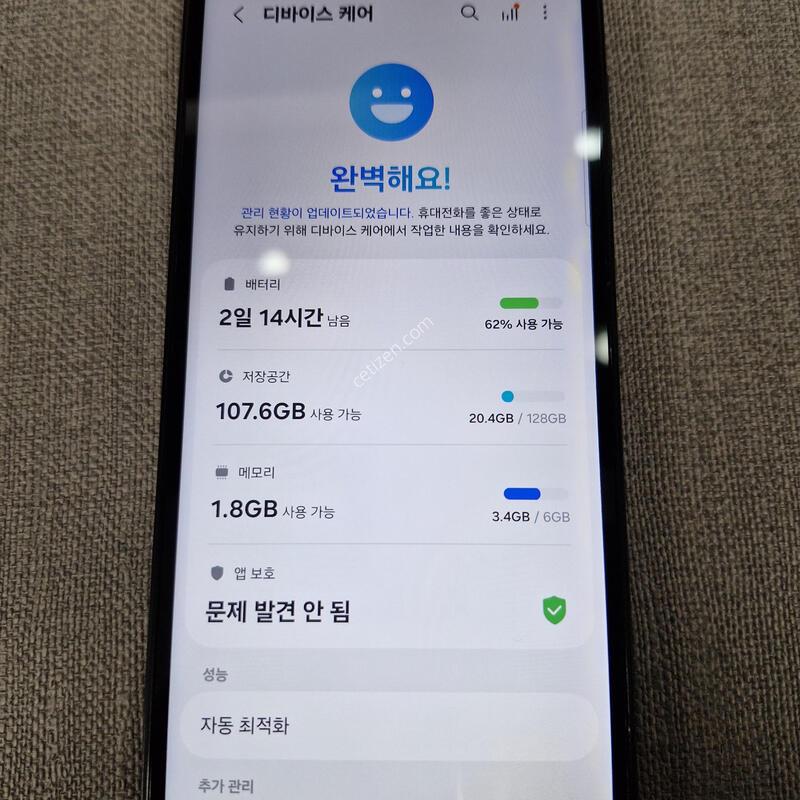 ����3 M44 128G �Ǹ��մϴ�