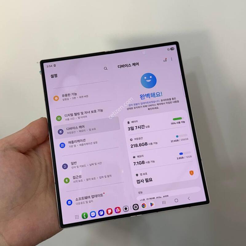 ���ͼ���)������Z����6 ��ũ 256GB Y1727