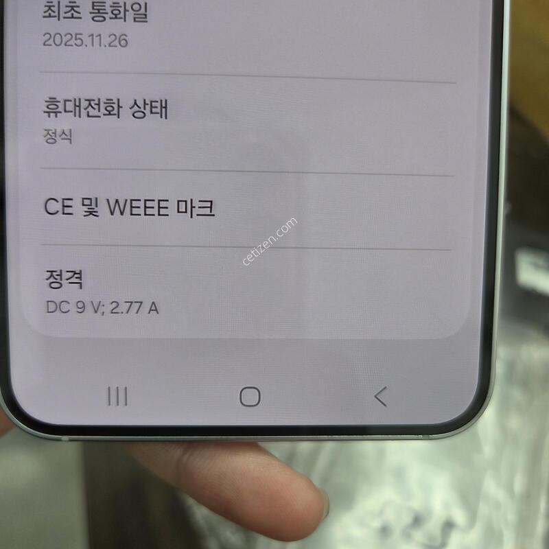 ss��)�Ｚ ������ S25 256GB ���̽�����