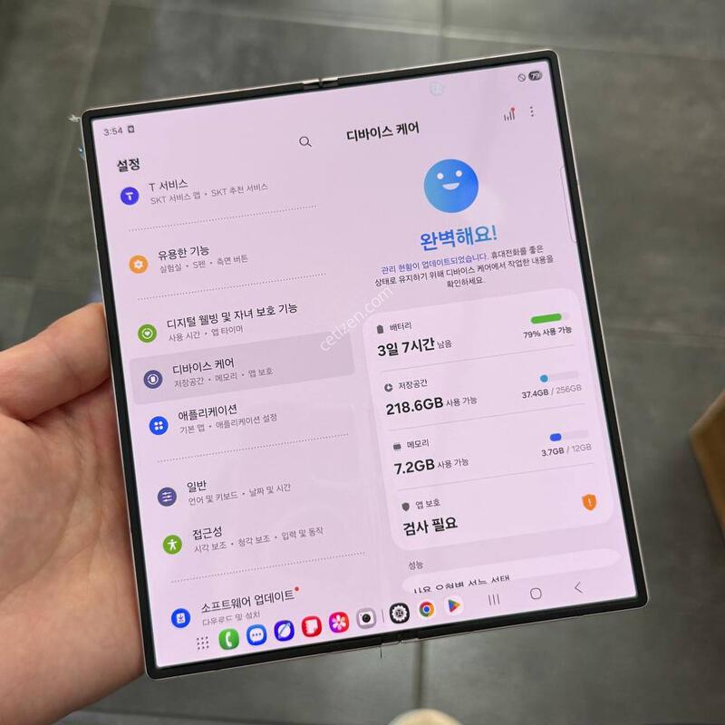 ���ͼ���)������Z����6 ��ũ 256GB Y1727