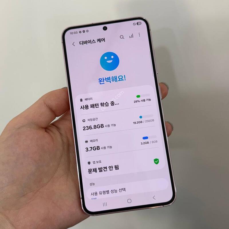 (A��)������S23 �󺥴� 256 Y1724