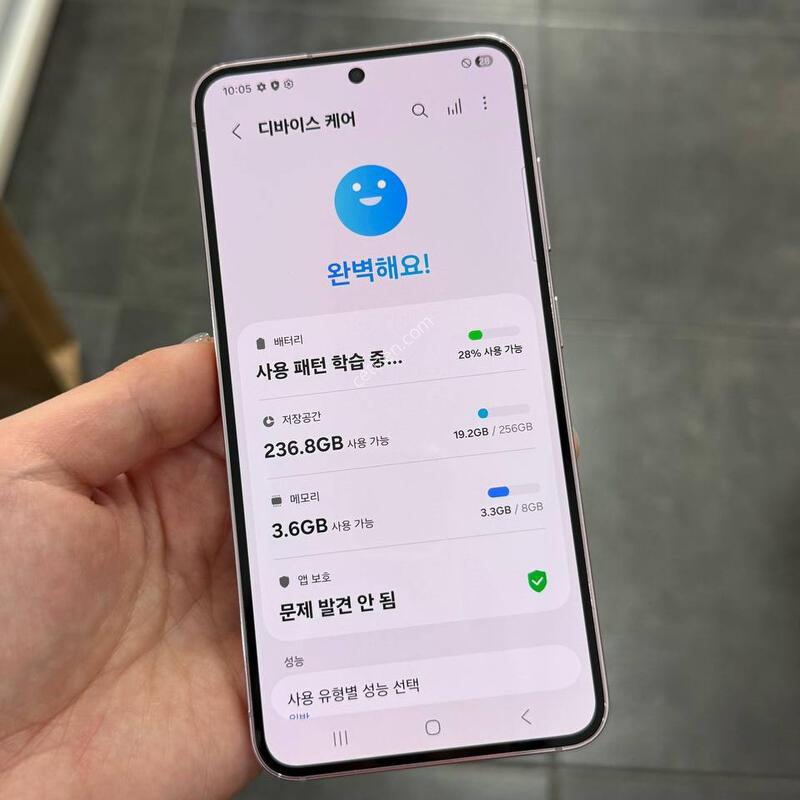 (A��)������S23 �󺥴� 256 Y1724