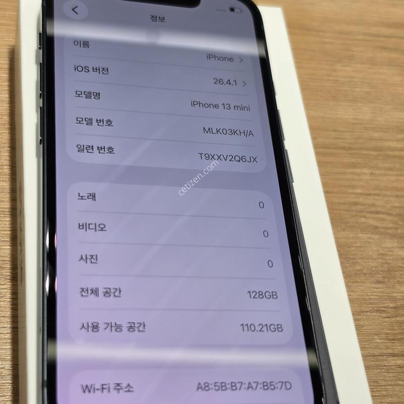 ������13�̴� �˴ϴ�