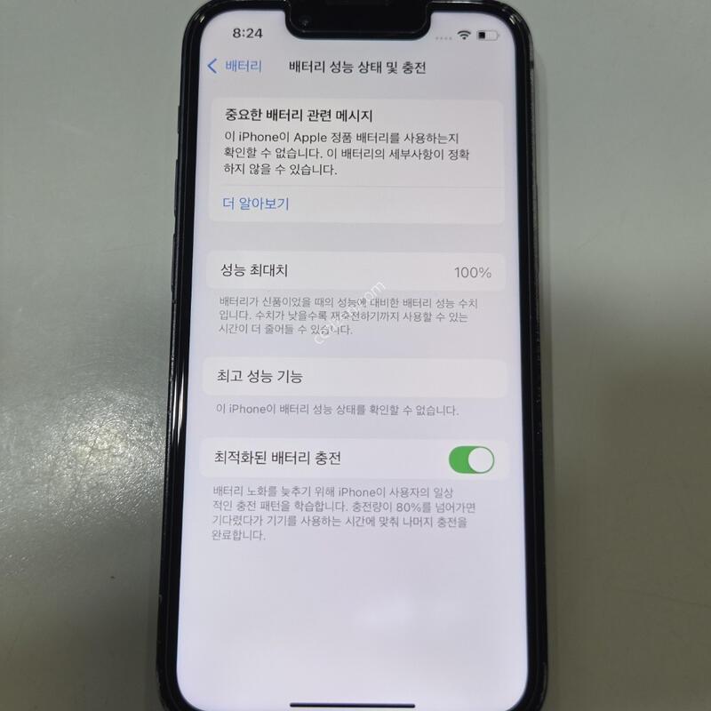 ������13�̴� 256�Ⱑ ���� 90991