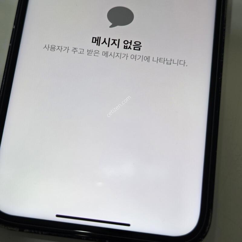 ������13�̴� 256�Ⱑ ���� 90991