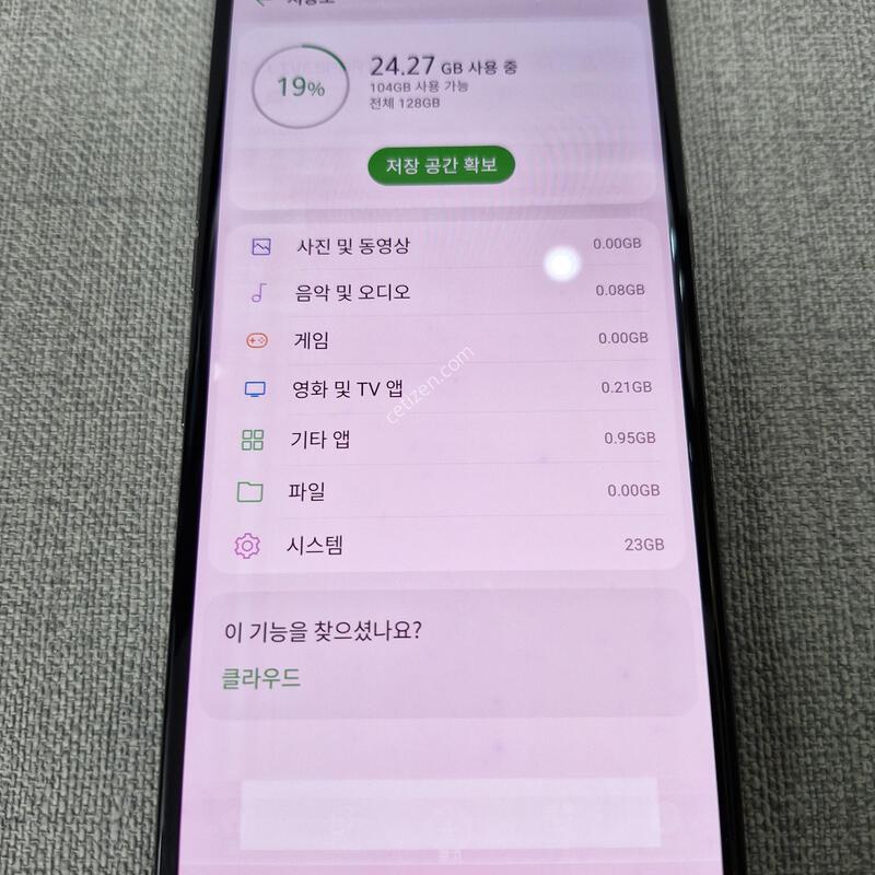 V50 ThinQ 128G �Ǹ��մϴ�