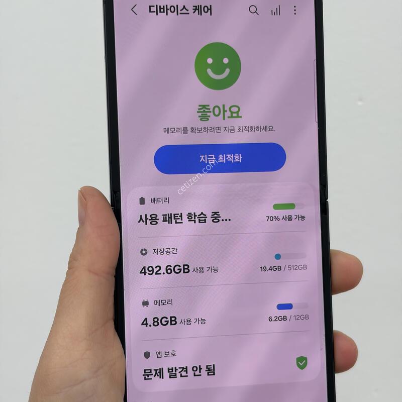 ��Ʈ�ø�7 512�Ⱑ ���� �±� ����