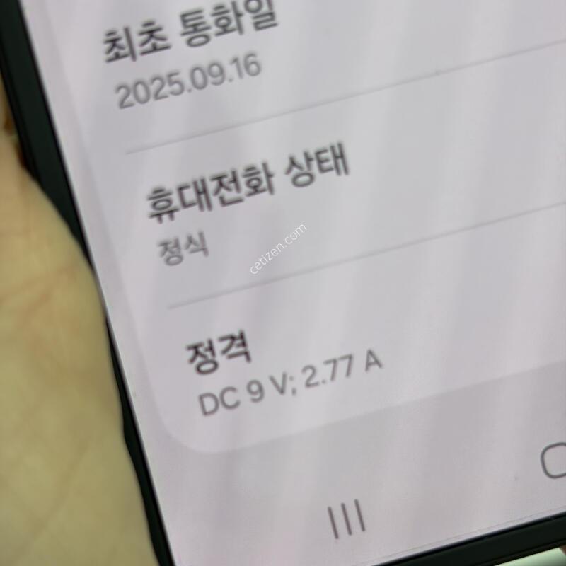 ��Ʈ�ø�7 512�Ⱑ ���� �±� ����