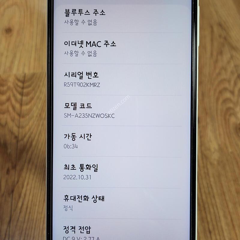 ª�� ��� �Ⱓ / ȭ��Ʈ / A23