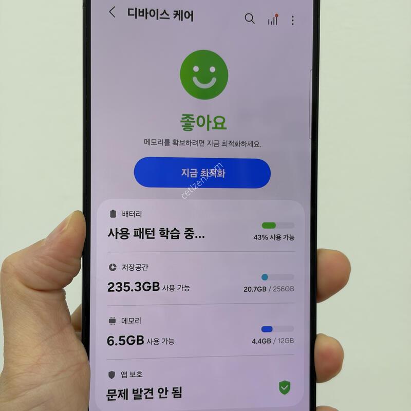 ������ S25���� 256g ���±� �ù������