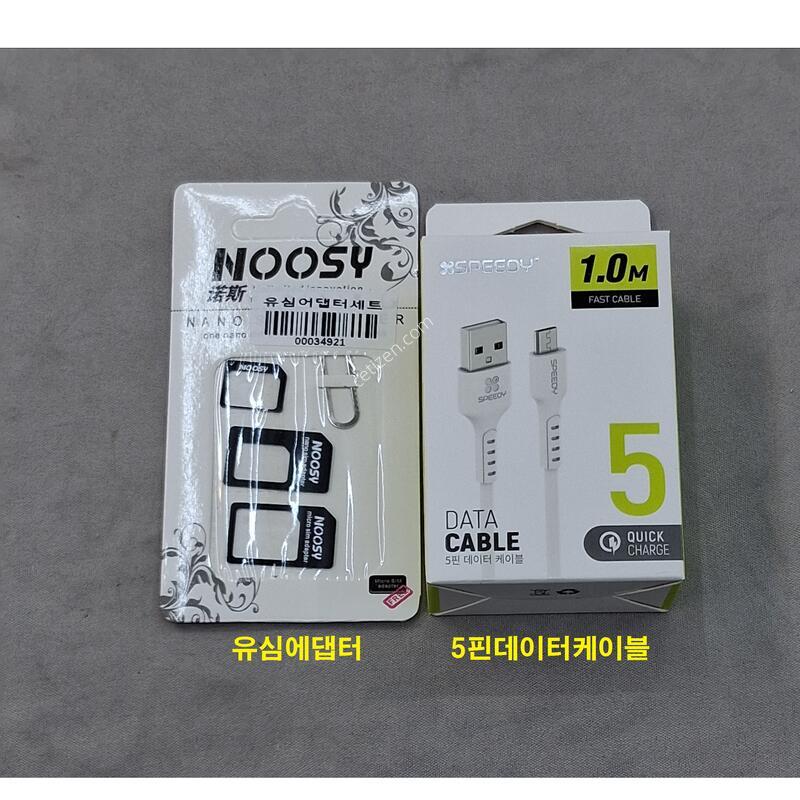 ��������, �����+���̽�+�ʸ�+5�����̺�+���ɿ�����, �ű԰���