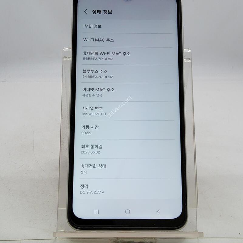 A235 ȭ��Ʈ 128�Ⱑ