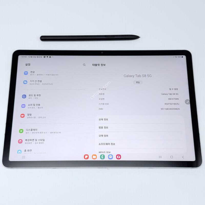 ��������s8 ���۱� ����ǰ�� �º���,��,�߰���