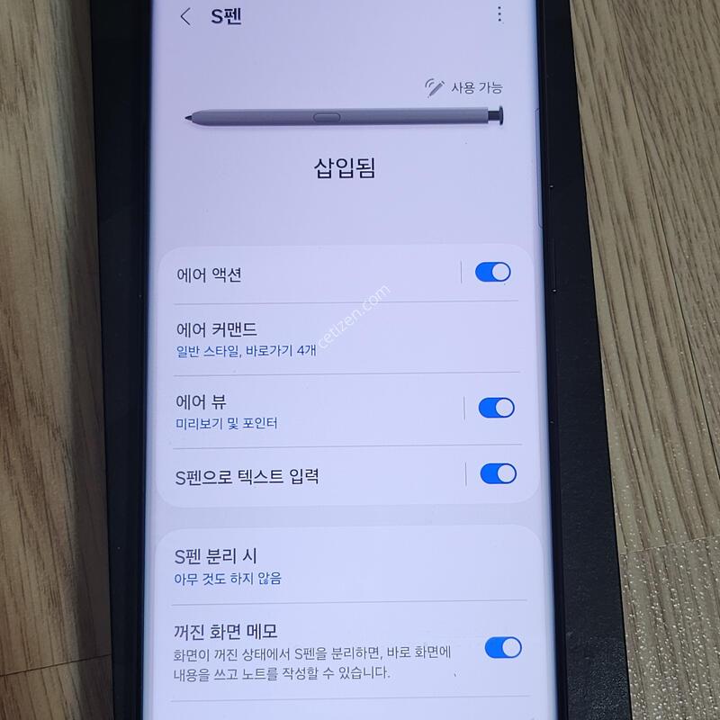 ������ S22 ��Ʈ�� 256�Ⱑ �ڱ��� ���ܻ�