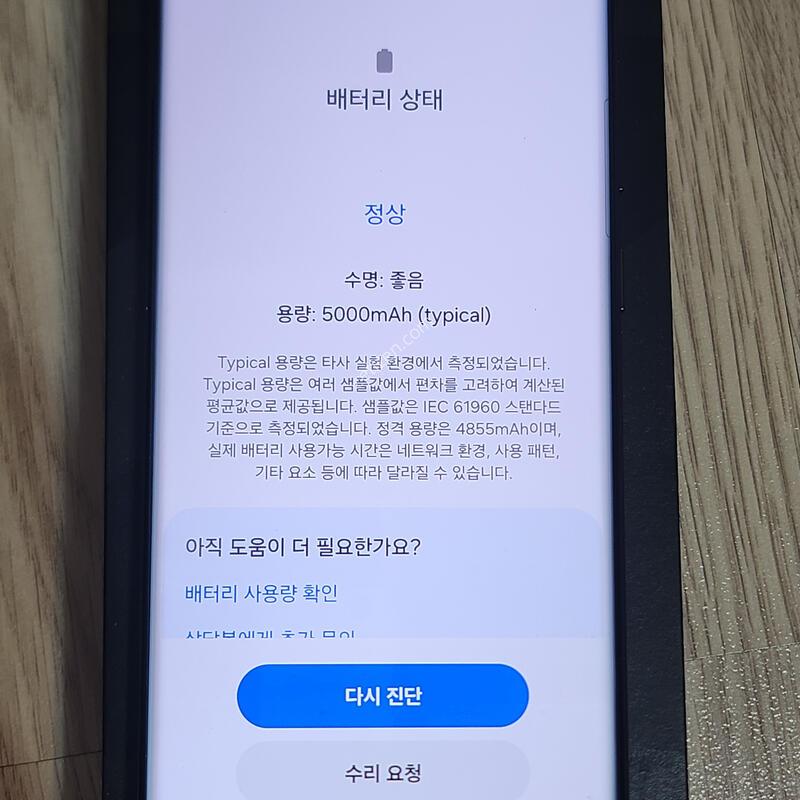 ������ S22 ��Ʈ�� 256�Ⱑ �ڱ��� ���ܻ�