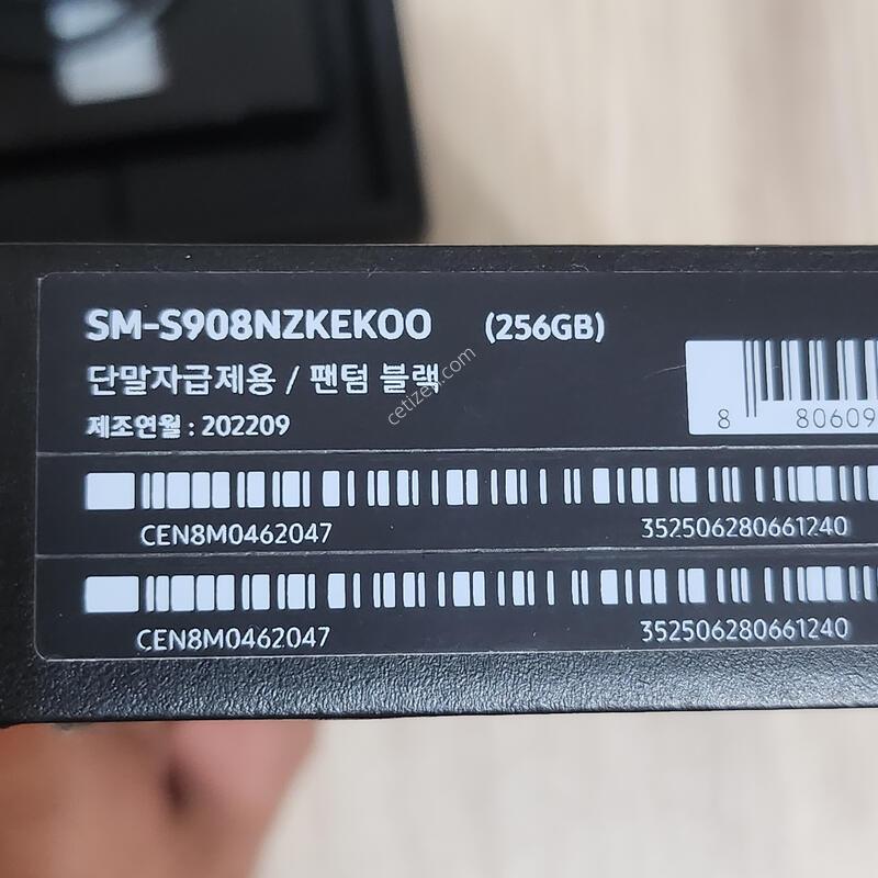 ������ S22 ��Ʈ�� 256�Ⱑ �ڱ��� ���ܻ�