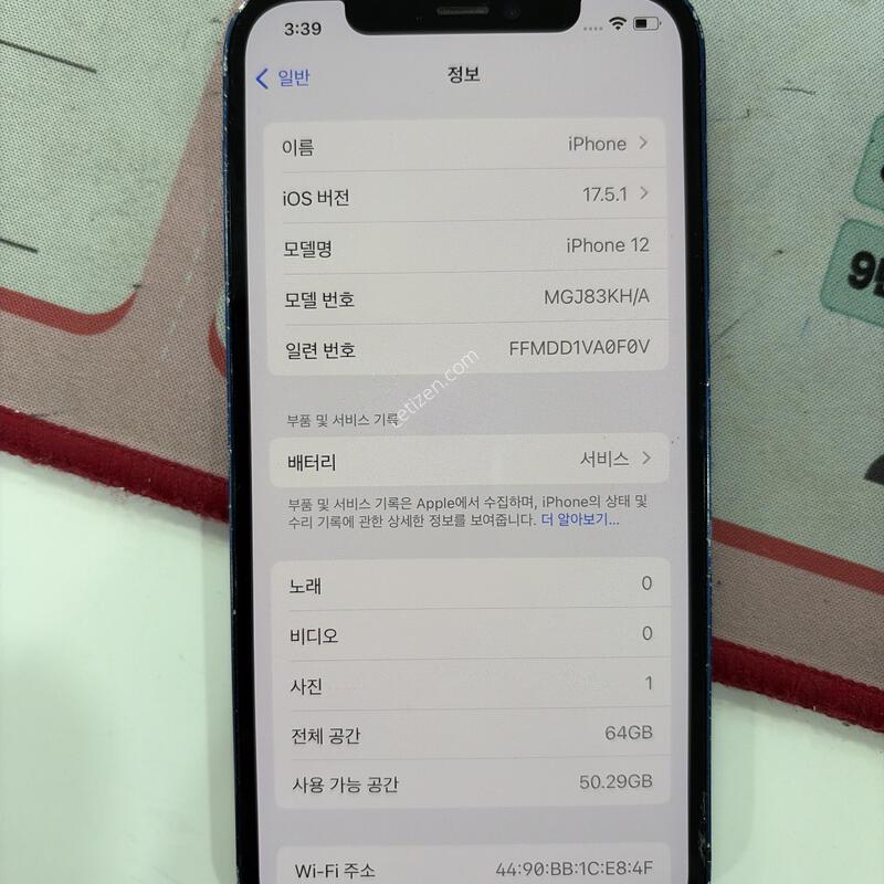 ������12 64�Ⱑ  ���� ����  �Ǹ��մϴ�.