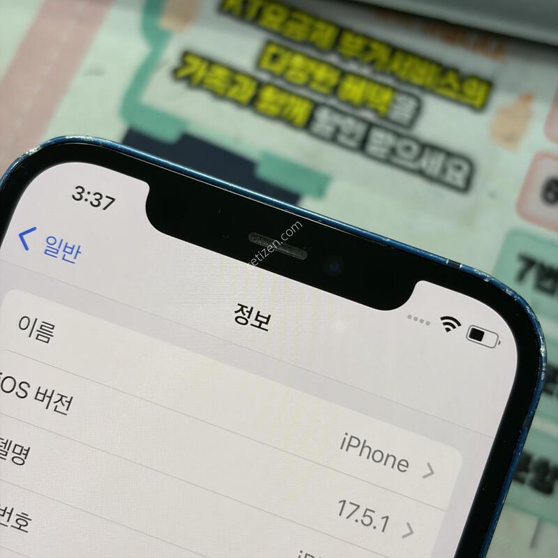 ������12 64�Ⱑ  ���� ����  �Ǹ��մϴ�.