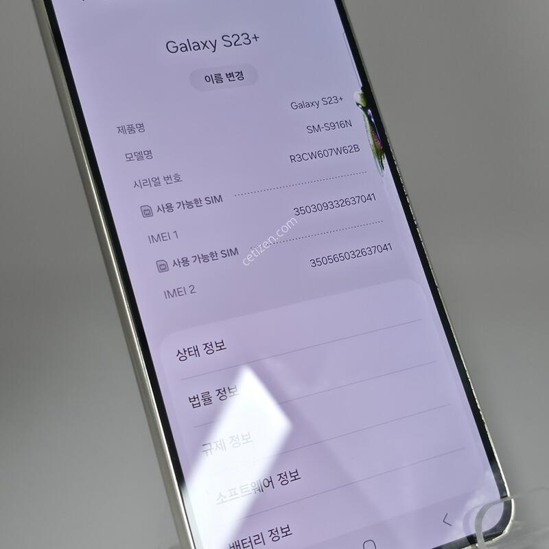 [�Ѿ˹��][ 16789 ]������ S23 �÷���_256G