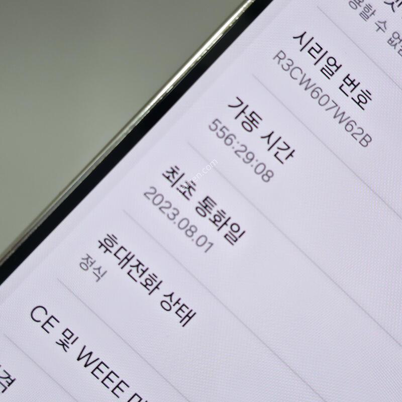 [�Ѿ˹��][ 16789 ]������ S23 �÷���_256G