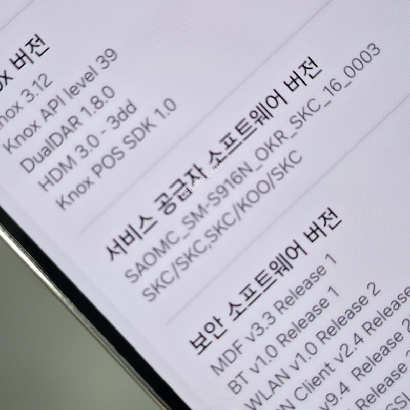 [�Ѿ˹��][ 16789 ]������ S23 �÷���_256G