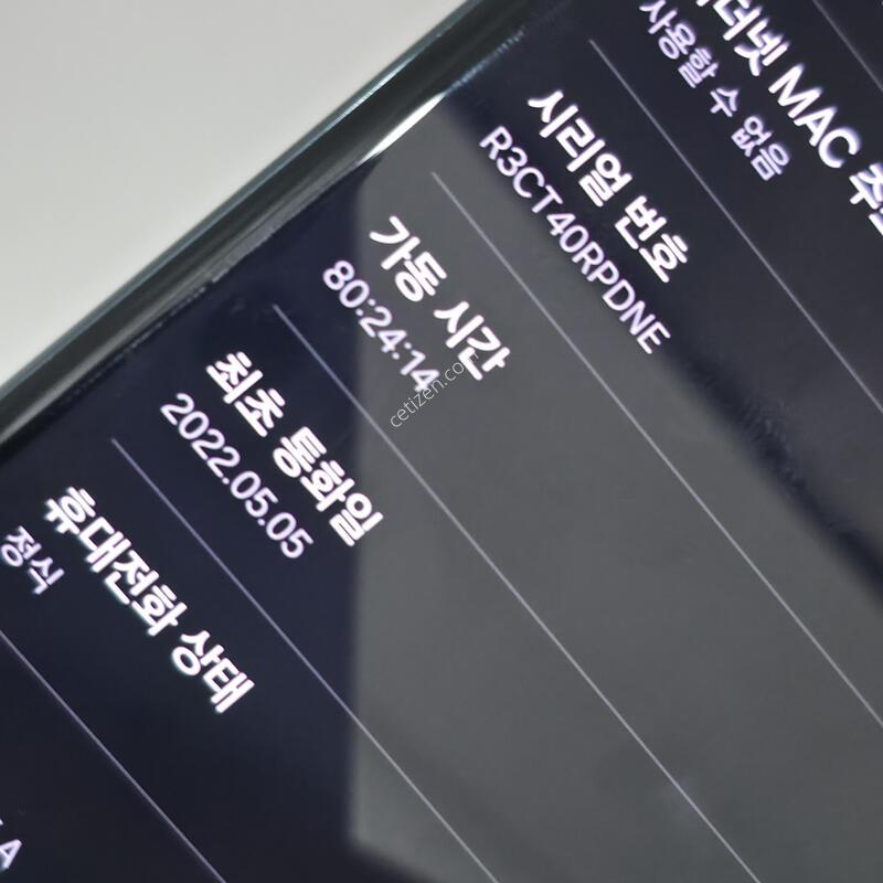 [�Ѿ˹��][ 00195 ]������ S22 ��Ʈ��_256G