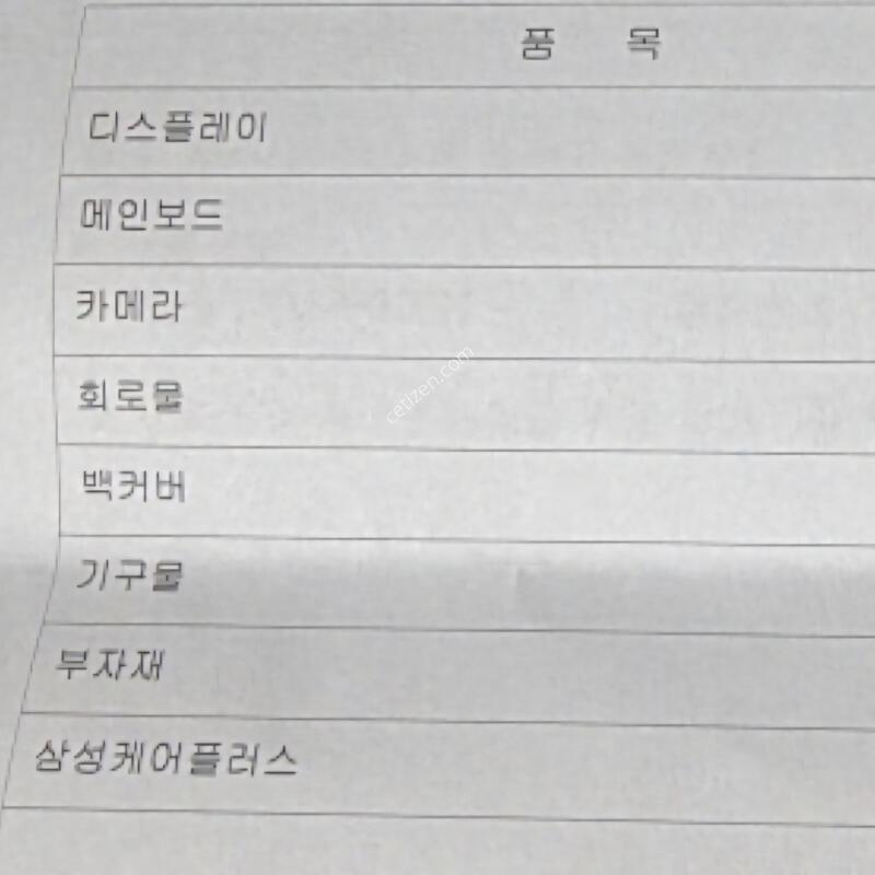 ������ Z����4 �ڱ��� 256 (���� , �ð��� , �ñ�ü)