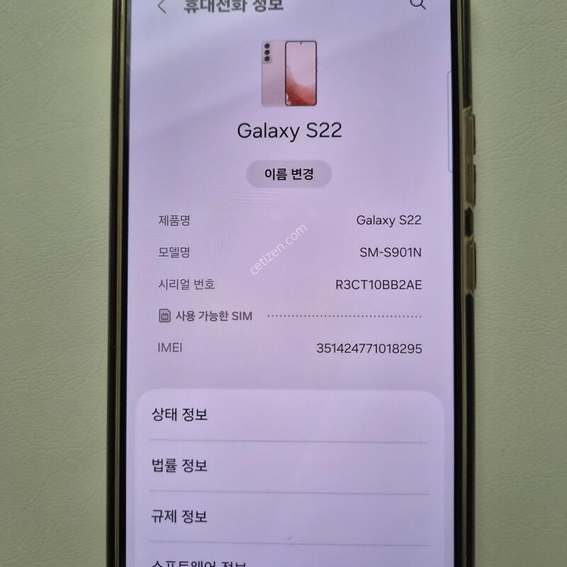 ������s22 ��ũ