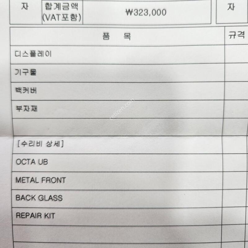 S23(S911) 256�Ⱑ ������  �Ǹ��մϴ�