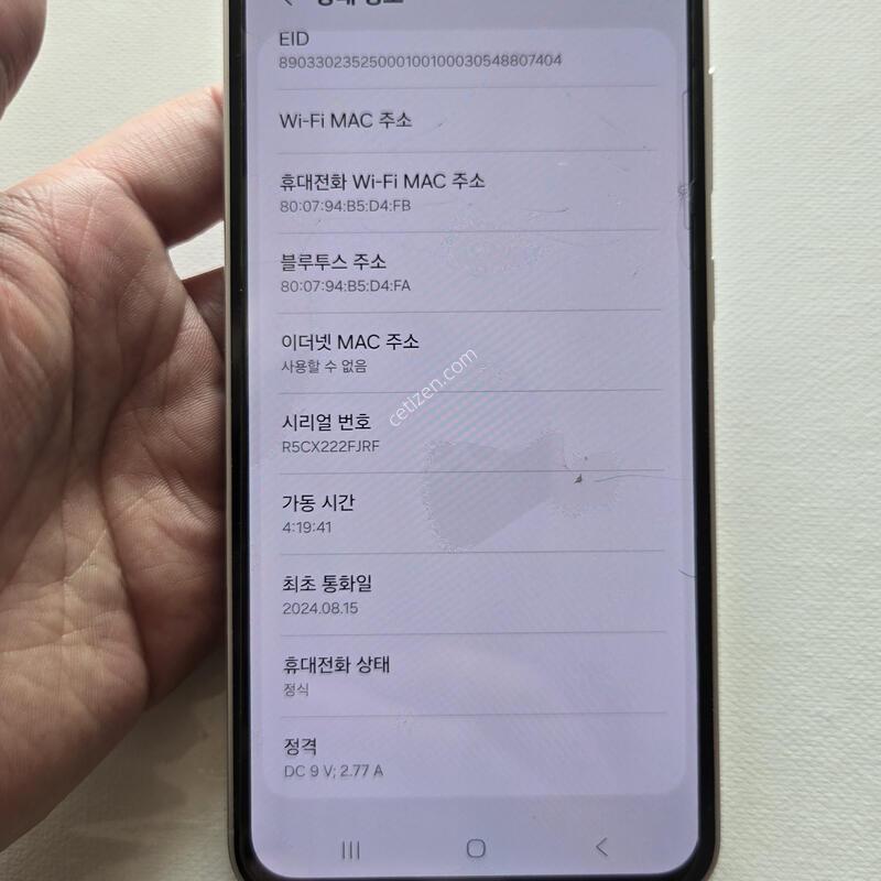 ������S23FE ȭ��Ʈ S�� �˴ϴ�