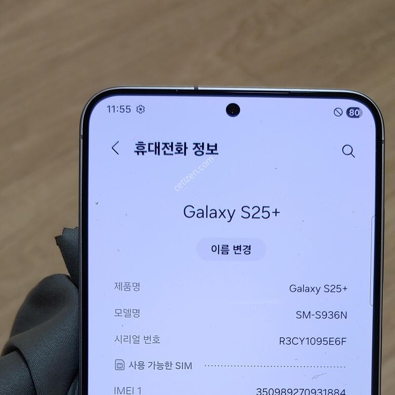 ������S25  �÷���