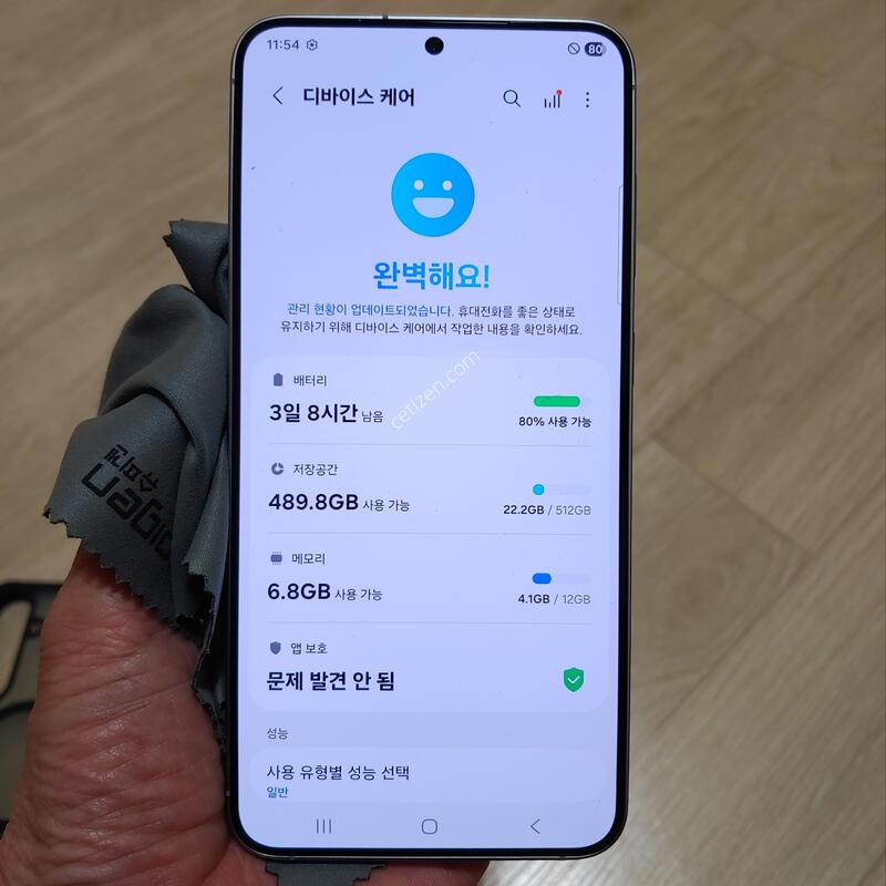 ������S25  �÷���