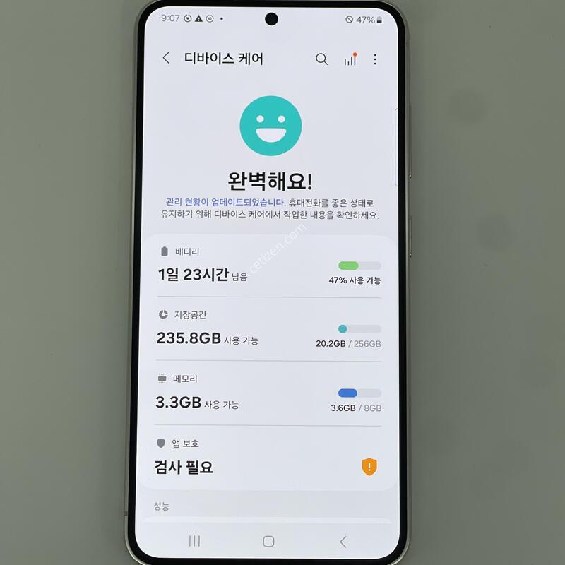 ������s23 ���۱� ����ǰ�� �������� ������ 38,9��(ȭ��Ʈ)