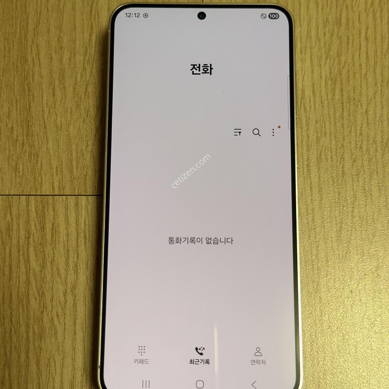 S�� S926 ������S24�÷��� 256GB �������ο�