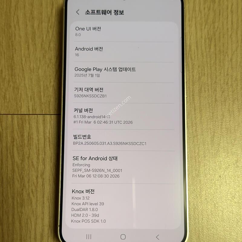 S�� S926 ������S24�÷��� 256GB �������ο�