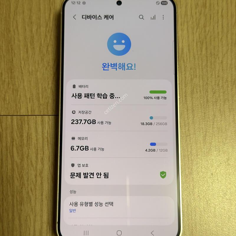 S�� S926 ������S24�÷��� 256GB �������ο�